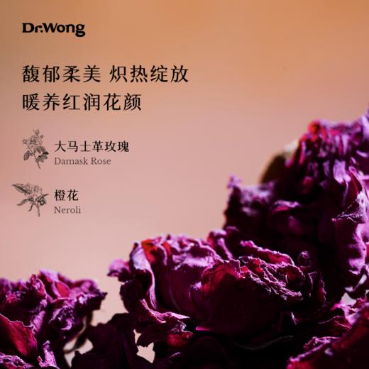 「玫瑰与檀香」 身体按摩油 商品图1