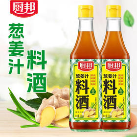 厨邦-葱姜汁料酒500ml/瓶