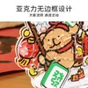 TOI线条小狗系列拼图 商品缩略图1