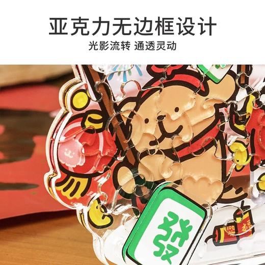 TOI线条小狗系列拼图 商品图1