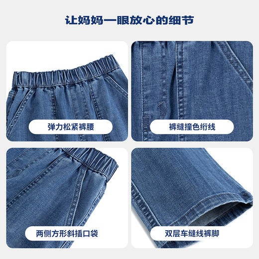 LEVIS 春 大童小童 儿童童装长裤LVB-PX-N912 商品图10