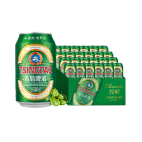 山东铁青岛啤酒 4.3%vol 330ml*24瓶