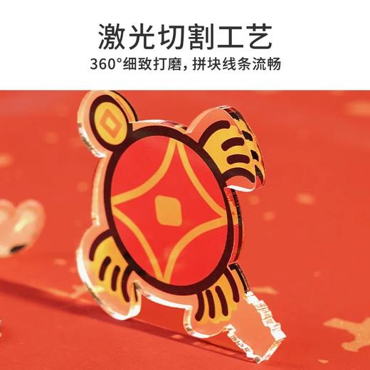 TOI线条小狗系列拼图 商品图3