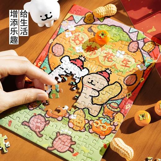 TOI线条小狗系列拼图 商品图4