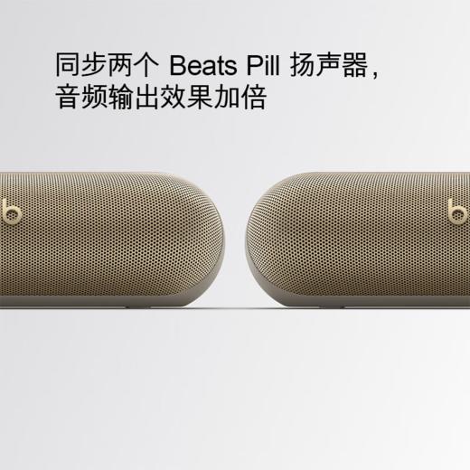 Beats Pill 无线蓝牙扬声器 商品图5