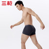 Threegun三枪 【冰丝】无痕男士平角短裤四角内裤（1条装）-50783B031 商品缩略图0
