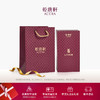 福来运转随身杯  双层330ml 商品缩略图9