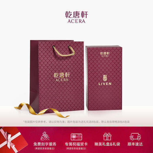 福来运转随身杯  双层330ml 商品图9