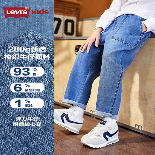 LEVIS 春 大童小童 儿童童装长裤LVB-PX-N912 商品图11