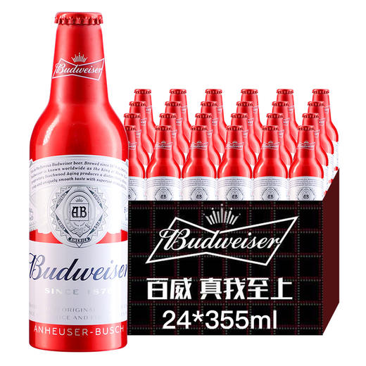 国产百威铝瓶啤酒   3.6%vol 355ml*24瓶 商品图0