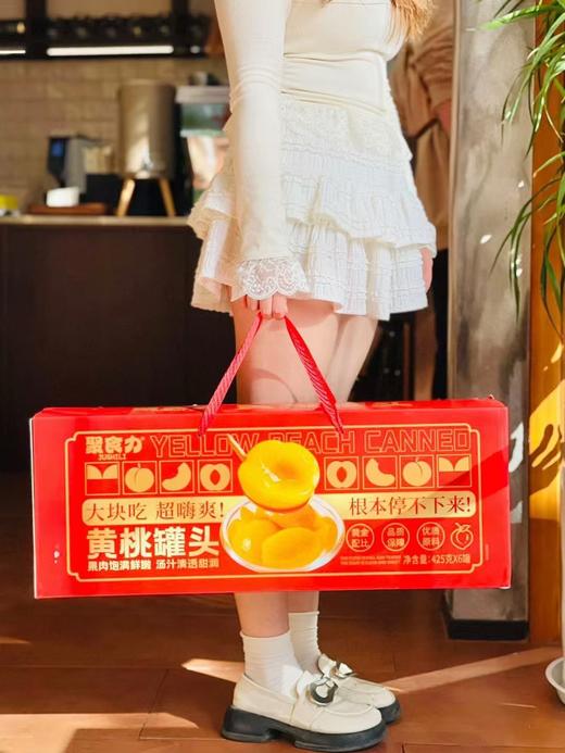酷琦甜言蜜语黄桃罐头 礼盒装 商品图13