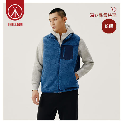 Threegun三枪 【加厚羊羔绒】男士开襟马甲背心-82209A011 商品图1