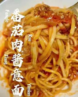 萨贝尔意大利面 商品图0