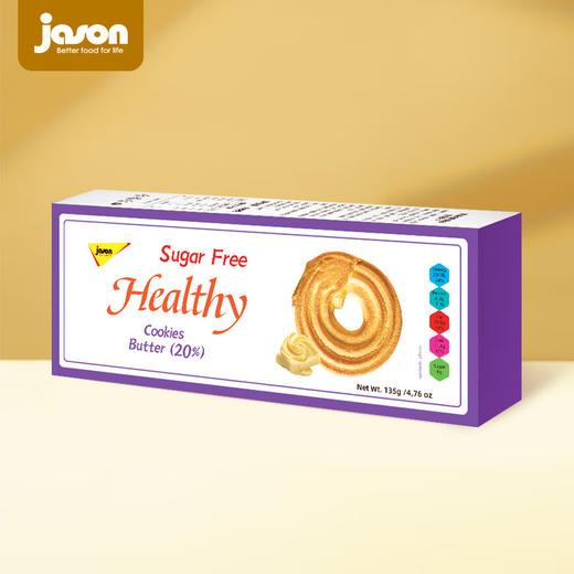 捷森无糖玛奇朵味/椰子味夹心曲奇饼干150g/无糖黄油曲奇饼干135g 糖友订制酥香可口 152744/152743/152745 商品图2