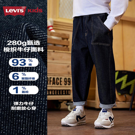 LEVIS 春 大童小童 儿童童装长裤LVB-PX-N912 商品图5