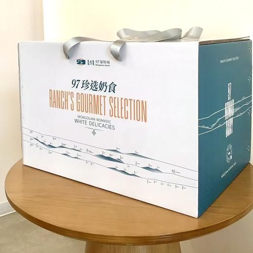 97珍选奶食礼盒｜仅包装｜46.5*32.5*28cm 商品图0