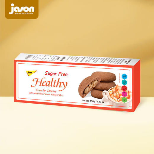 捷森无糖玛奇朵味/椰子味夹心曲奇饼干150g/无糖黄油曲奇饼干135g 糖友订制酥香可口 152744/152743/152745 商品图3