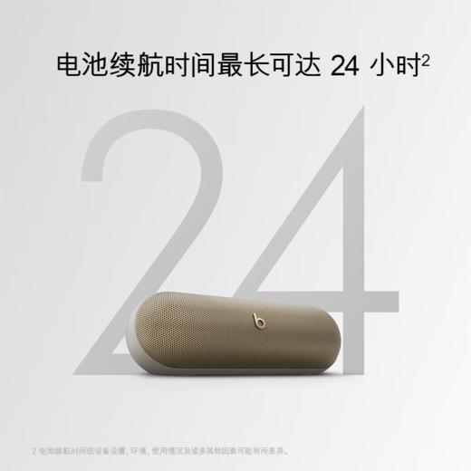 Beats Pill 无线蓝牙扬声器 商品图3