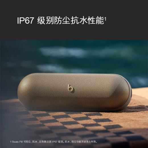 Beats Pill 无线蓝牙扬声器 商品图7