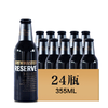 【临期特价】百威大师臻藏啤酒 铝瓶  5.6%vol 355ml*24瓶 商品缩略图0