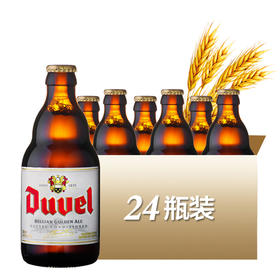 比利时督威金色艾尔啤酒 8.5%Vol 330ml*24瓶