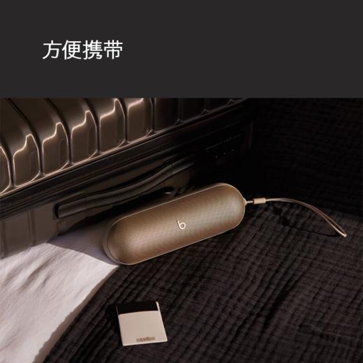 Beats Pill 无线蓝牙扬声器 商品图4