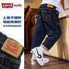 LEVIS 春 大童小童 儿童童装长裤LVB-PX-N912 商品缩略图1