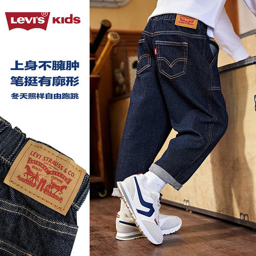 LEVIS 春 大童小童 儿童童装长裤LVB-PX-N912 商品图1