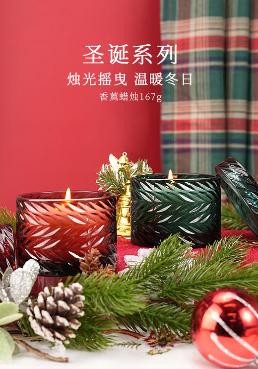 Aroma Light 圣诞系列香薰蜡烛 商品图0
