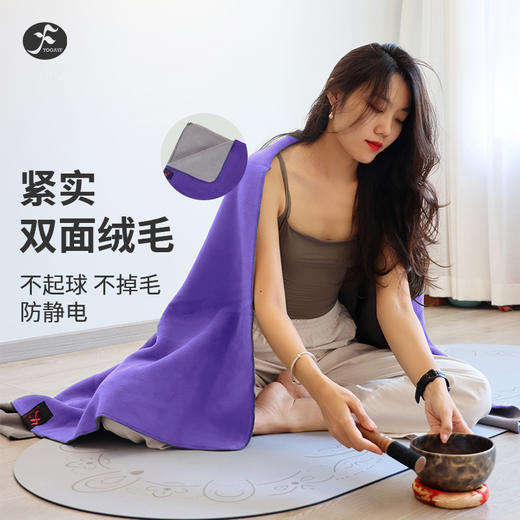 一梵保暖两用毯摇粒练习毯摇粒绒毛毯辅助190*145cm /190*90cm    单位：/条 商品图1