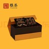 【四川】雅茶318焖杯礼盒 商品缩略图4