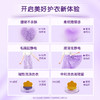 金纺怡静薰衣草衣物护理剂2.5kg 商品缩略图5