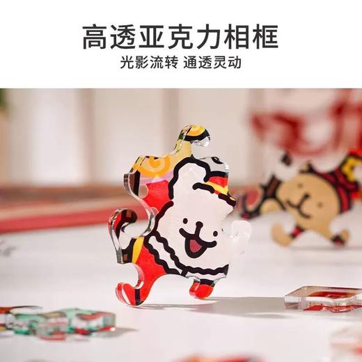 TOI线条小狗系列拼图 商品图9
