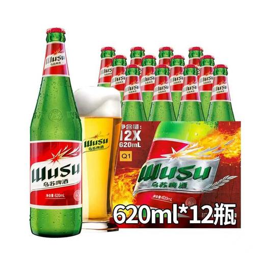 新疆乌苏啤酒  4.0%VOL 商品图0