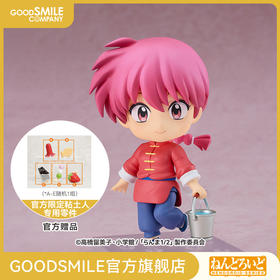 【GSC补款】粘土人 乱马 手办模玩 乱马1/2