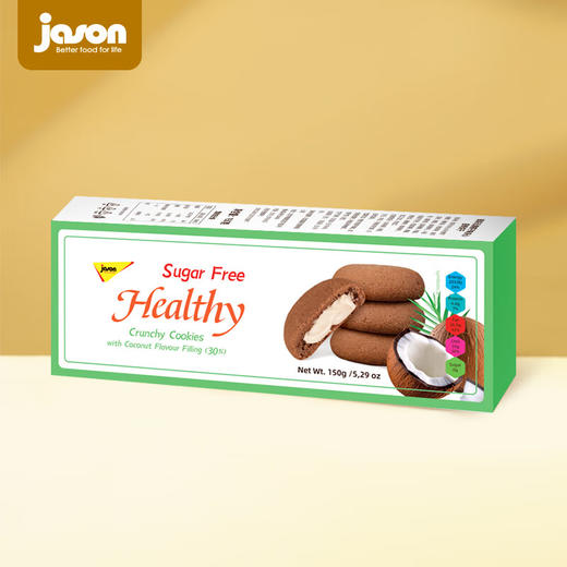 捷森无糖玛奇朵味/椰子味夹心曲奇饼干150g/无糖黄油曲奇饼干135g 糖友订制酥香可口 152744/152743/152745 商品图1