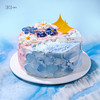 摩羯座·海上生花 ∙ 莓果韩式裱花蛋糕，可选1.5/2.5/3.5磅-冰淇淋口味仅限深圳广州佛山可选 商品缩略图0