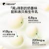 【阖家欢乐迎新送！】隔壁刘奶奶经典爆品?A2β酪蛋白mini奶、A2奶200ml大容量  重新定义|原生蛋白|无添加 亲和好吸收 乳糖不耐受福音款 商品缩略图6