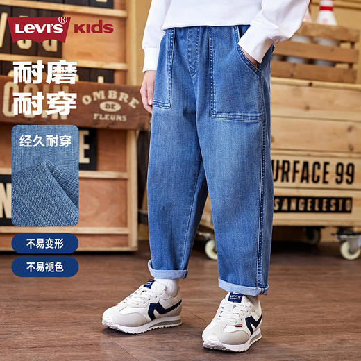 LEVIS 春 大童小童 儿童童装长裤LVB-PX-N912 商品图6