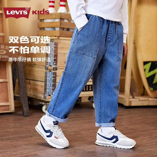 LEVIS 春 大童小童 儿童童装长裤LVB-PX-N912 商品图9