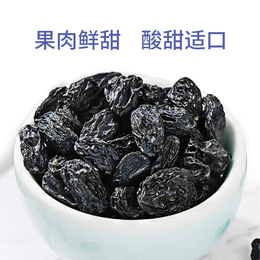 西梅干340g±15g/罐 商品图1