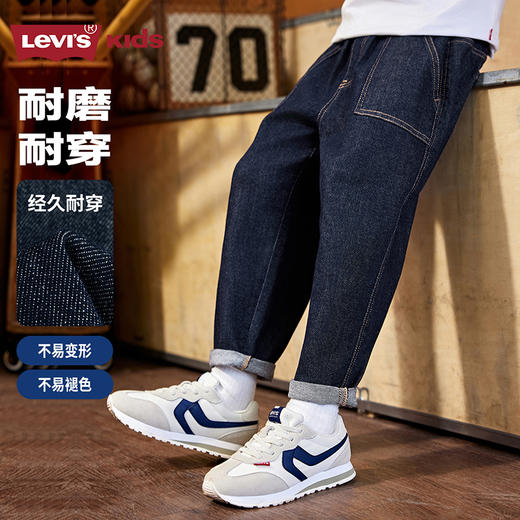 LEVIS 春 大童小童 儿童童装长裤LVB-PX-N912 商品图0