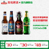 青岛啤酒金奖组合330ml*8瓶礼盒装箱啤（白啤330*2+海神330*2+奥古特330*2+琥珀380*2） 商品缩略图0
