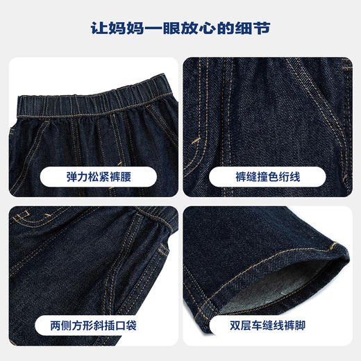 LEVIS 春 大童小童 儿童童装长裤LVB-PX-N912 商品图4