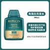 【门店直发】土耳其Bioxcin柏科生八倍固发洗发水养发强韧发根控油止痒去屑300ml 商品缩略图3