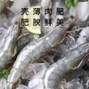 2026精品白虾礼盒 1.4kg 商品缩略图6