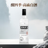 醒四季（圆瓶）52度纯高粱酒500ml*1瓶 商品缩略图5