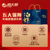 2026精品白虾礼盒 1.4kg 商品缩略图4