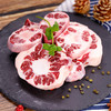 【清真】牛尾1100±30g  原料原产国-乌拉圭 商品缩略图1
