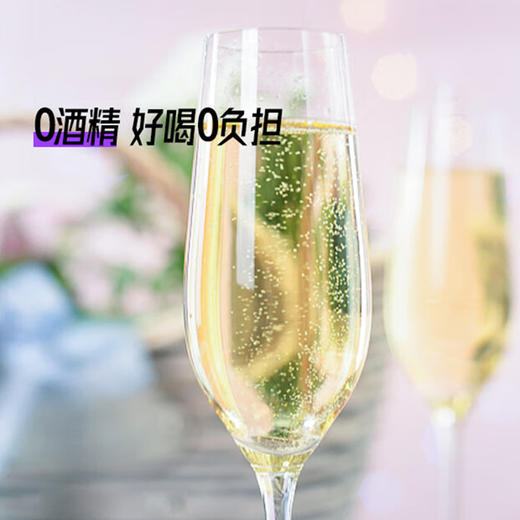 西班牙进口媞卡无醇红｜白｜桃红葡萄汁碳酸饮料750毫升 商品图3